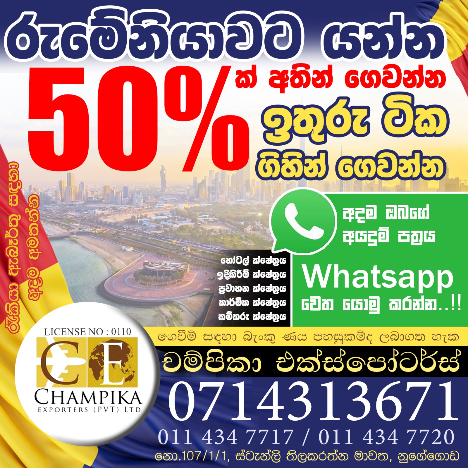 Construction Job