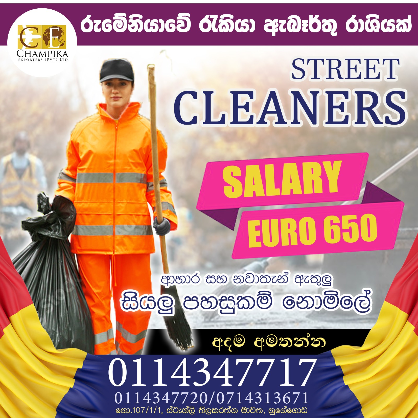 Hospitality Job
