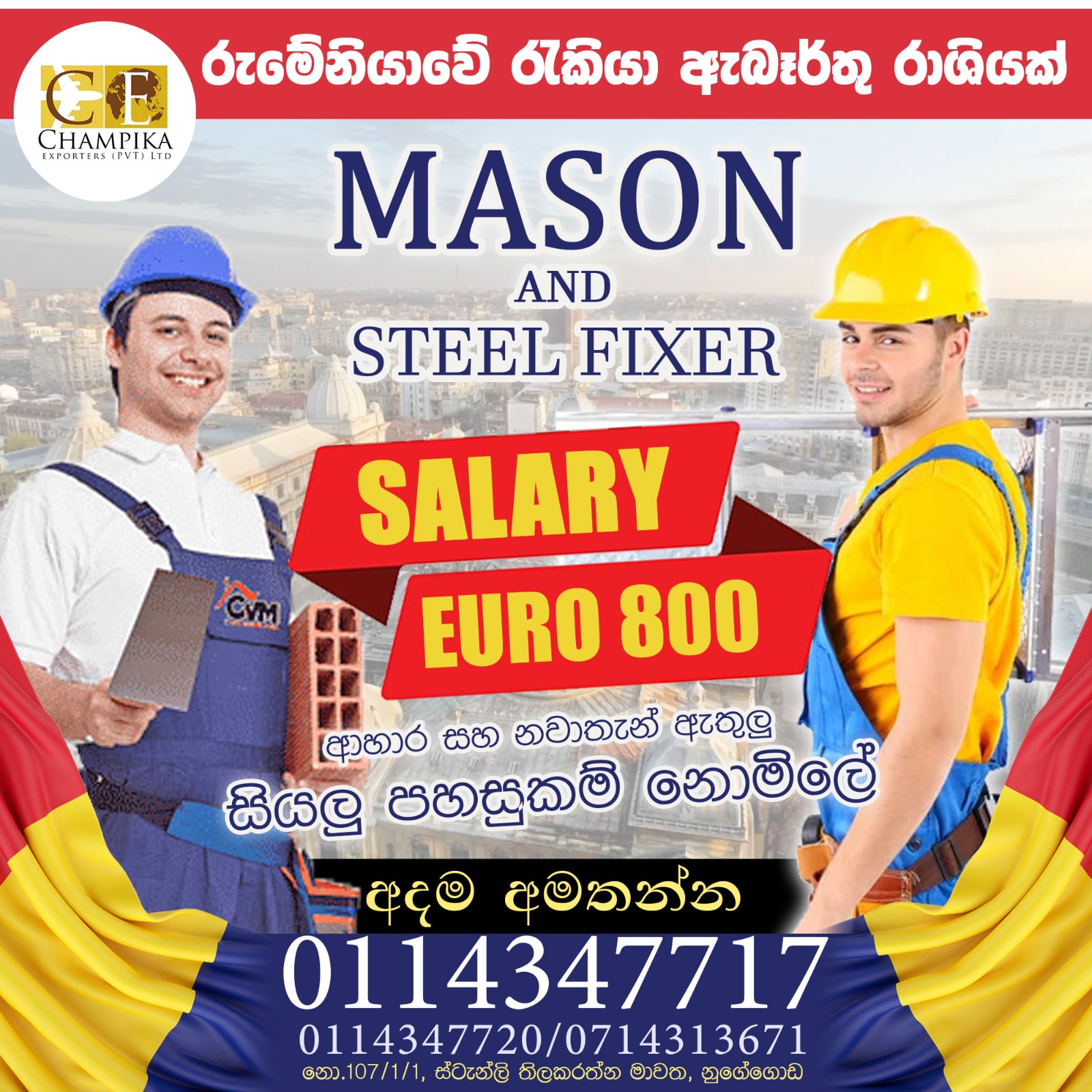 Construction Job