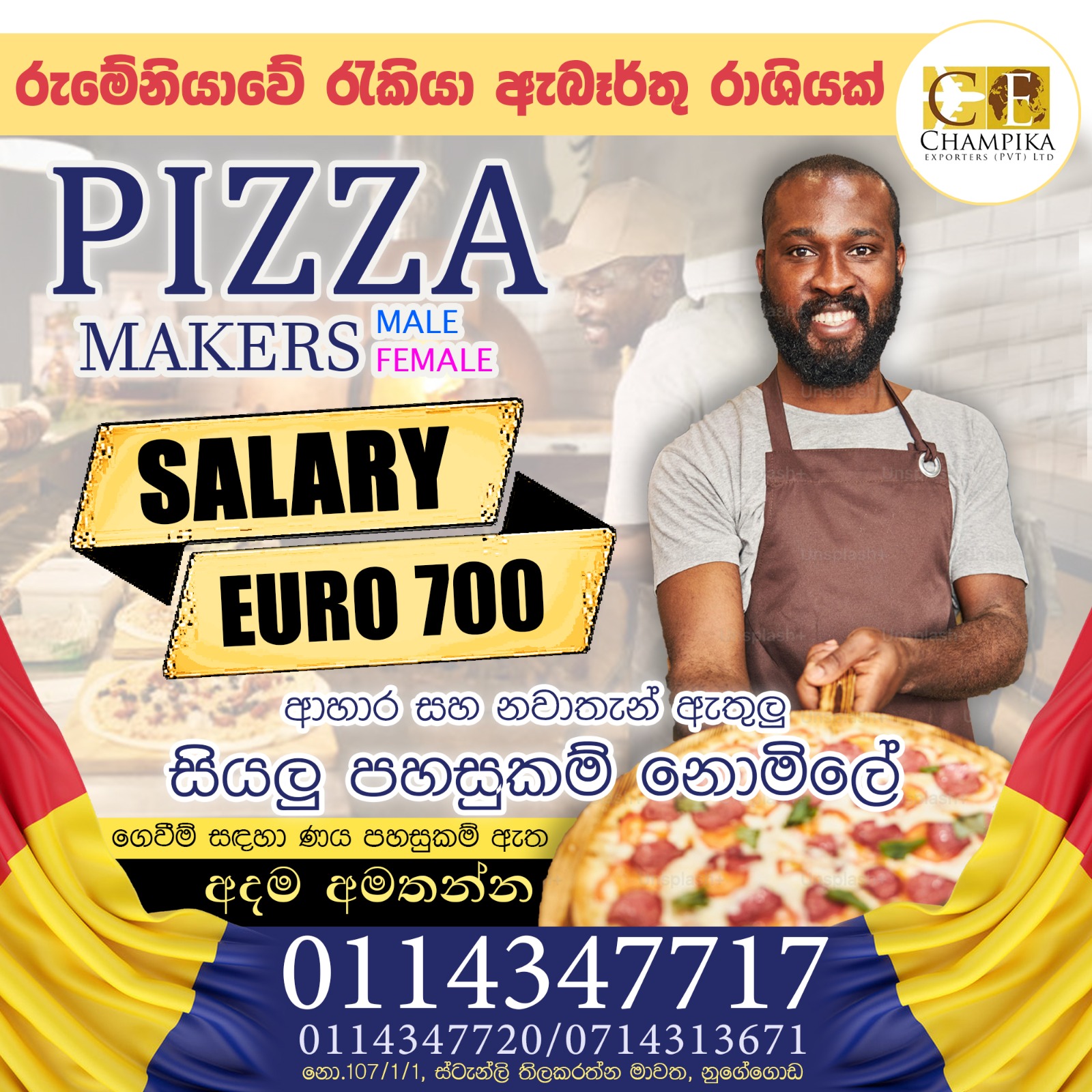 Hotel Job