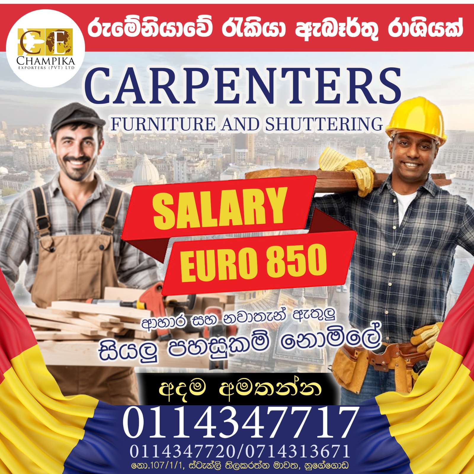 Construction Job